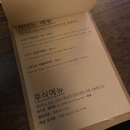 월명식당 이미지