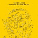 디테이블