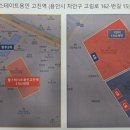 고림공인중개사사무소 이미지