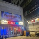 크라운얼음 | 행신 크라운호프 내돈내산 후기｜시원한 얼음 생맥주가 포인트
