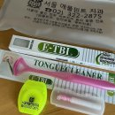 애플민트치과의원 이미지