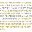 모든 ‘여성 전용’은 역차별인가? [남인숙의 귀여겨듣기] 이미지