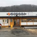 공주집 네이버블로그