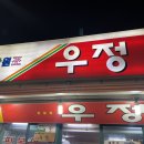 안주8000냥