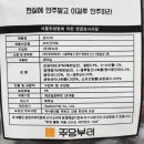(주)주당부리 이미지