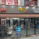 압구정-279 이미지