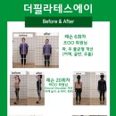 에이룸필라테스