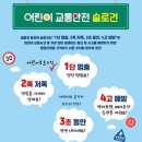 한주무지개어린이집 이미지