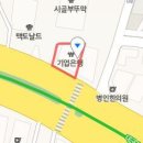 경대연합비뇨기과의원 이미지