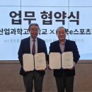 한국융합인재교육협회