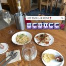 도도보틀 | 포도포포도도🍇-수원 행궁동 느좋 와인바🍷(주말 3인 방문, 스파클링 와인 보틀 후기)