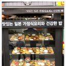 돈돈정 - 완주군 오공로 11-3 | 돈돈정