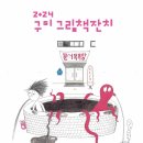형곡도서관