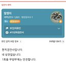 더페이스샵부평지하 | 20230826-06.태국음식점 벤식당 | 이거슨 흑채?? ㅣ 목마른자가 우물 판다ㅎ