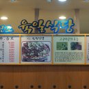 육일주유소 이미지