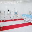 선양시니어빌리지 | 쾌적하고 시설좋은 선양시니어빌리지 입소절차