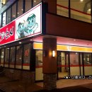 미스터스시 연산점 이미지