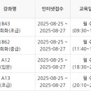 중국어 야간/중급 이미지