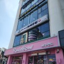 현대 게임랜드 | 청주 사창동 맛집 보배반점 후기 | 야경 뷰 데이트 맛집으로 완전 인정! 🌃