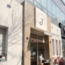 정재석과자점 | 기장케이크 맛집, "정재석과자점" 이찌고후레즈 딸기케이크 내돈내산 후기