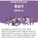 인재치과의원 | 2026년 3월 하반기 일기: 회사원 모드 ON, 이제는 열린 마음으로.