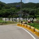 덕적면사무소 이미지