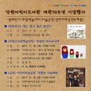 단원어린이도서관 이미지