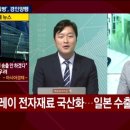 경인이엔지