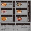 뭉티기 - 동구 | 뭉티기