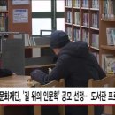 관악문화도서관 이미지