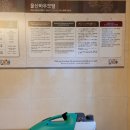 울산바우모텔 이미지