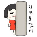 방풍향기
