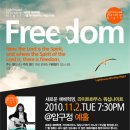 등대교회 이미지