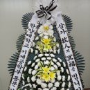 성모병원 | 서초구 서울성모병원 장례식장 근조화환 배송 후기 – 넷플라워의 고결한 예우