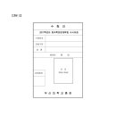 부산대학교 한의학전문대학원 Daum카페