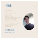 미디시티실용음악학원 - 화성시 동탄대로 495 | 미디시티실용음악학원