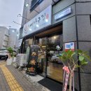 알파(주)본점 이미지