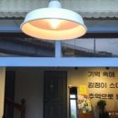 순천게스트하우스 느림 이미지