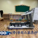 보체초등학교 이미지