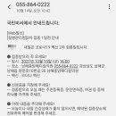 남해중앙메디컬의원 네이버블로그