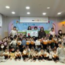 아이파크 어린이집