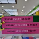 하나메디칼약국 이미지