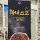 행복한야채
