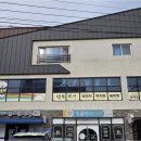 더봄공인중개사사무소 | 실속파들을 위한 포항공인중개사 선택, 두호동에서 어떻게 찾을까?