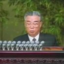 1994년 1월 1일 김일성 신년사 Kim Il Sung New Year Speech 1994 ㅣ 남북교육연구소 이미지