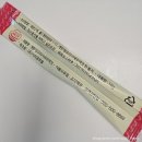 (주)서해글로벌