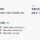 주식회사 청마인 이미지