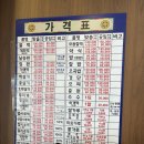 미소래떡 | 광명사거리떡집 당일 제작 떡집 맛집 '미소래떡' 솔직 후기