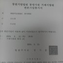 Re:미수금 결제 받는 팁 이미지