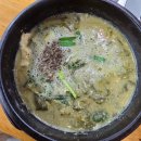 축석장어랜드포천광릉수목원점 이미지